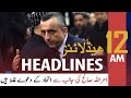 ARY News | Prime Time Headlines | 12 AM | 20th August 2021