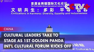Cultural Leaders Take to Stage as 1st Golden Panda Int'l Cultural Forum Kicks Off