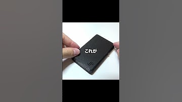 3Dプリンターで作った財布がヤバすぎたｗｗｗ  #3dプリンター #diy