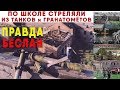 Правда про Беслан! Власти врали всем. 15 лет самому страшному теракту в истории России.