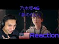 Nogizaka46 Yume No Nioi MV Reaction 乃木坂46 夢の匂い MV リアクション US First Time Reaction