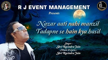 Nazar Aati Nahi Manzil | Ravindra Jain | Ravindra Jain Sangeet Sandhya