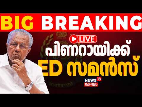 News18 Kerala live streams