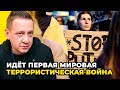 🔥 МУЖДАБАЕВ: Вооружённые силы рф – армия добровольных террористов