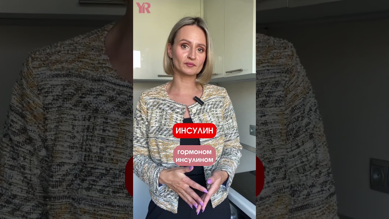 ЧТО СЪЕСТЬ ВЕЧЕРОМ, чтобы не набрать вес? #нутрициология #вечернийперекус #какненабратьлишнийвес