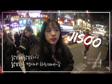 K-Pop Idols In Public pt. 18 (BLACKPINK, The Rose and more)