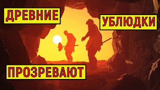 Плейстоцен, Палеолит: Парантроп, Homo Erectus, Смилодон