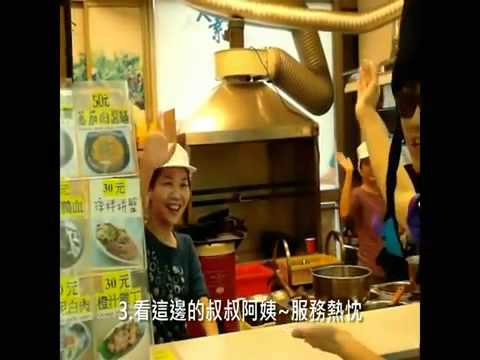 校園食尚─校園美食大巡禮 朝陽科技大學 懶人麵.mp4