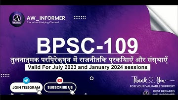 BPSC 109 SOLVED ASSIGNMENT IN HINDI 23-24 | BPSC 109 SOLVED ASSIGNMENT 23-24 | FREE SOLVED ASSIG.😦