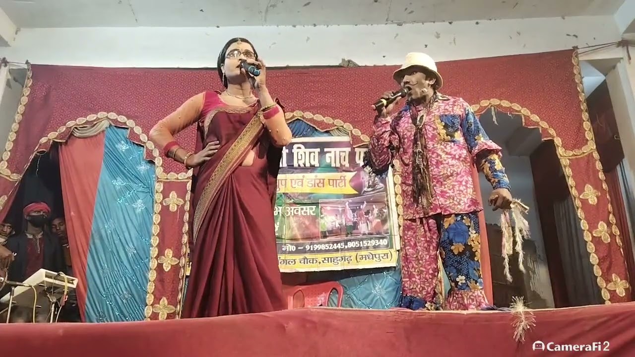 जय मां सरस्वती शिव नाच पार्टी साहुगढ़ madhepura @deveshpremiyadav 16