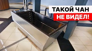 ЧАН КАК ВАННА. НЕ видел таких раньше. Разные чаны для бани.