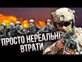 💣Це бомба! ВБИЛИ КОМАНДИРА і 33 ОФІЦЕРІВ. Спецназ ЗСУ здивував заявою