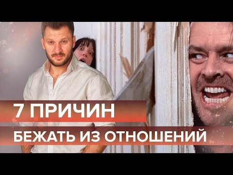 Видео: 7 признаков того, что пришло время выбраться из Доджа - Matador Network