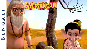 Bal Ganesh - Ganesh Brings Kaveri To Earth - Bengali kids Mythological Stories