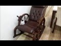 [부지런TV]흔들의자 편하넹~^^/Rocking chair/ロッキングチェア/bujirunTV