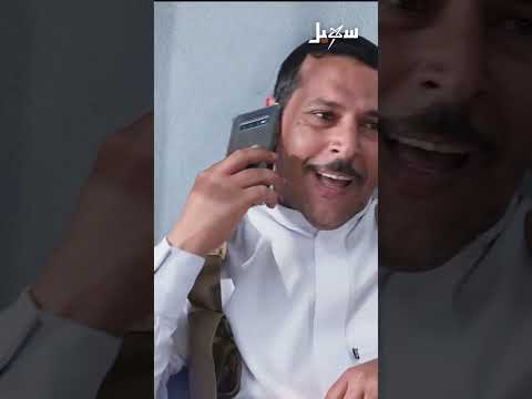 أبو ألف ضيع إبليس بطرح الأفكار #الزوبعة