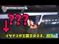 SASUKE SASUKEワールドカップの名シーンを逆再生にしたらやっぱりすごかった SASUKE SASUKEワールドカップの名シーンを逆再生にしたらやっぱりすごかった
