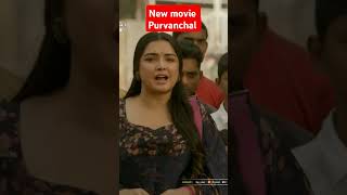 Purvanchal Web Series 2025 Ke New Movie