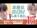 【WEEK15】週間エンハイフンまとめ 12/26-1/1　WEEKLY- ENHYPEN（エナイフン、エナイプン）