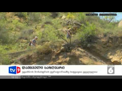 ახალი 6 | დაუცველი საზღვარი | 16.06.12