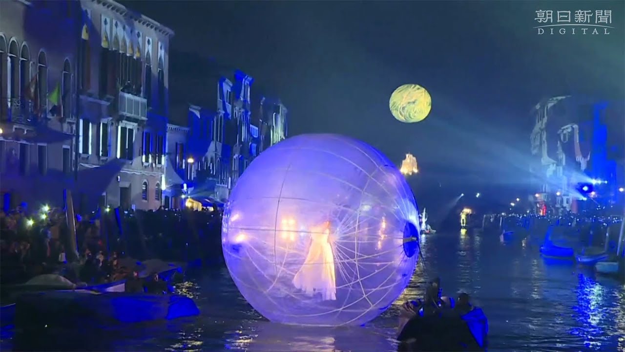 月」の輝き、仮装で華麗に ベネチアのカーニバル開幕 - YouTube
