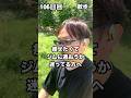 106日目 #ダイエット 77kg→200日間