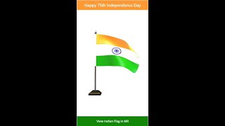 75th Independence Day of India by Power Apps Mixed Reality screenshot 1