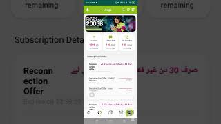 My Zong App Mein Other Call Minutes Kaise Check Karein Mobile