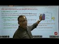 L 8 Current Electricity | Lost Volt & Internal Resistance | Class 12 Physics | KnowZA BENGALI