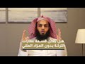 هل يمكن قسمة عقارات التركة بدون المزاد العلني المحامي إبراهيم المهيزع
