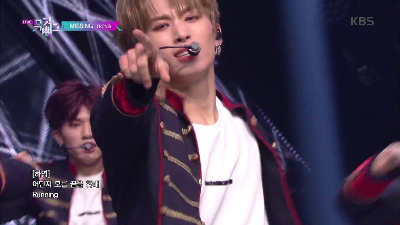 MISSING - TRCNG [뮤직뱅크 Music Bank] 20190816