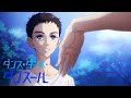 TVアニメ『ダンス・ダンス・ダンスール』ティザーPV