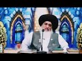 Allama khadam hussun rizvi beutiful short  deeni nashriyat beauti of islam islam islamist
