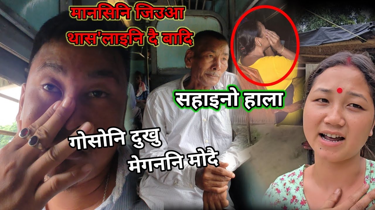 Mansini jiu a tasolaini dwi badisw/gwswni dukukwo gwswau lana megonni mwdwi megon aulana sohainwhala