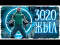 Джонни 3020 Жылда НЕСТЕП жүр?(GTA V)нурченл аликз джони окигасы дако жонимен касой ержан даник нони