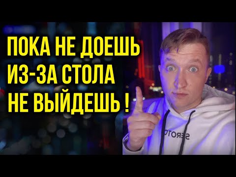 Видео: Как да разруша OS