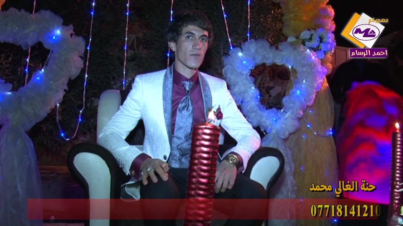 جديد الفنان مصطفى الشويلي والعازف احمد الرحال حفلة العزيزيه 2018 للحجز 07716565998