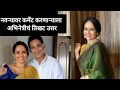 नवऱ्यावर कमेंट करणाऱ्याला अभिनेत्रीचं तिखट उत्तर 😤 | Aishwariya Narkar 