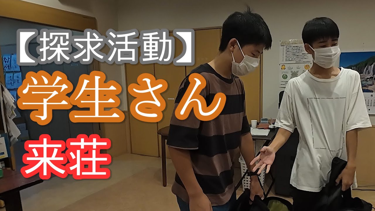 【泉寿荘】探究活動で学生さん達が来てくれました！ご利用者様と一緒に探求✨