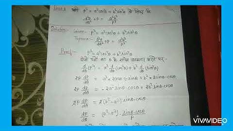 If p^2=a^2cos^2A+b^2sin^2A then to prove that d^2p/dA^2+p=a^2b^2/p^3