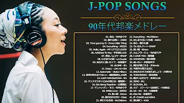 90's All-time Million Hits ♥ ♥ ♥ ♥ J Pop 90 Medley ♥♥♥♥ Japanese Hit Songs Representing The 90's