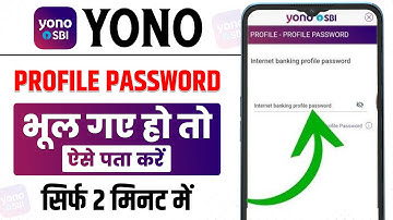 How to Reset SBI Profile password Online || sbi net banking forgot profile password | how to recover