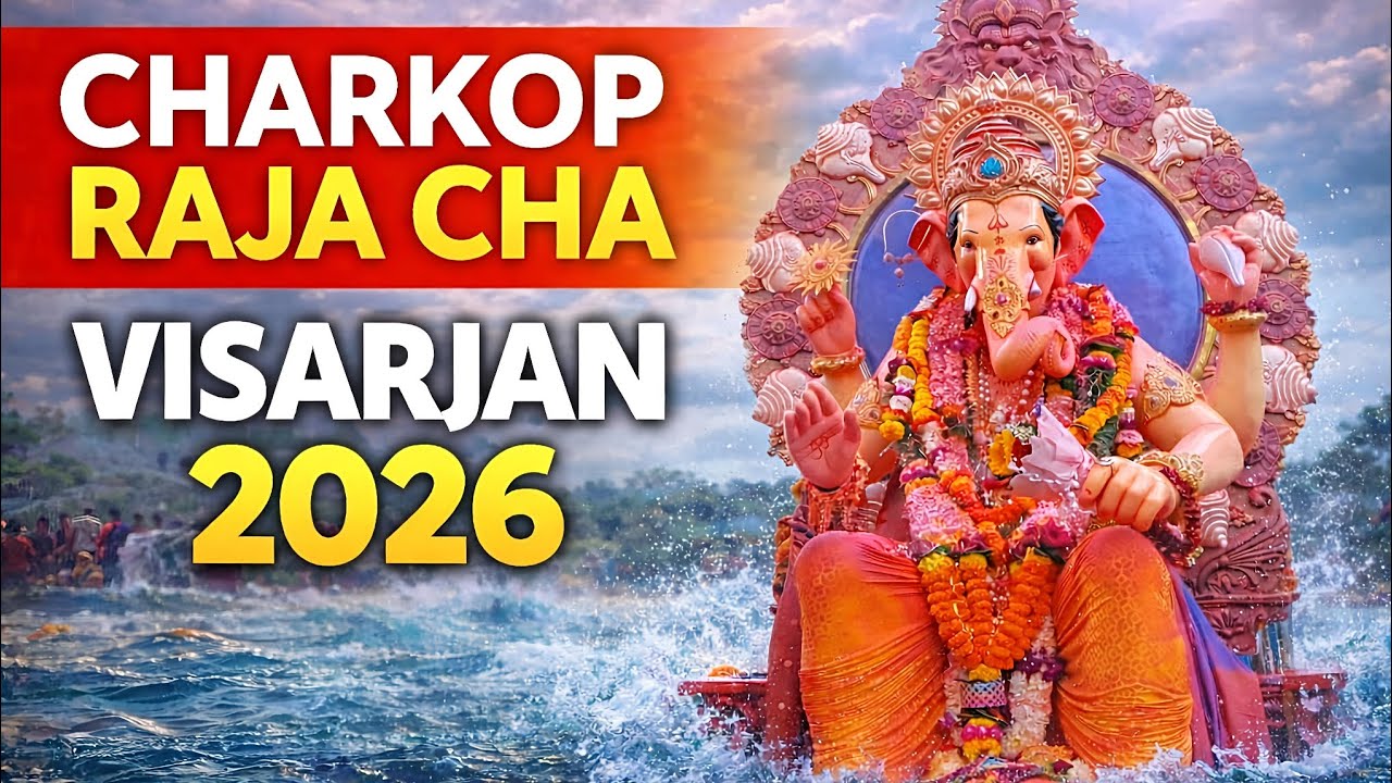 Timki Cha Raja 🥺Charkop Raja cha visarjan💐 2026 full crowd and enjoy #charkopcharaja # ...
