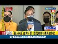 #三立最新 不用報名也能當選喔~ 朱立倫親自主持國民黨青年事務委員會成立遭批搶"青年票" 徐巧芯沒報名卻當選委員被罵翻!│記者 程彥豪│【LIVE大現場】20220329│三立新聞台