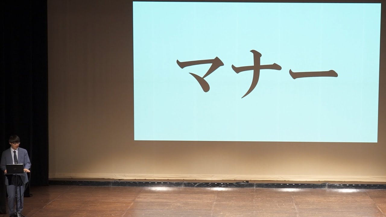 【ネタ】寺田寛明「マナー」【お笑い動画】(寺田寛明サマープログラム「ルーメン」より)