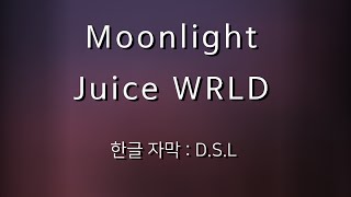|달빛 아래에 있는 당신에게| Juice WRLD (주스 월드) - Moonlight [한글 자막 / 가사]