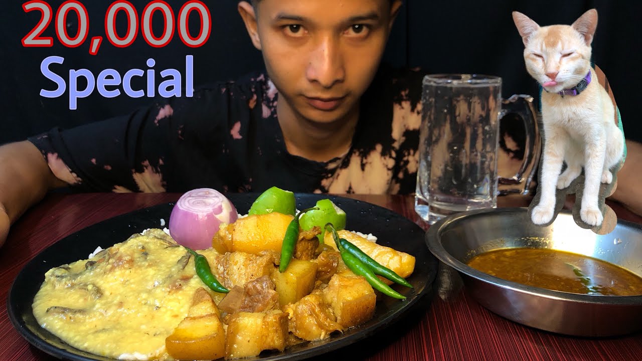 Mukbang with pusss🐱🐈 Spicy Pork curry local small fish curry#garo #mukbang #northeastindia