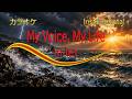 【カラオケ】milet「My Voice, My Life」(Instrumental)