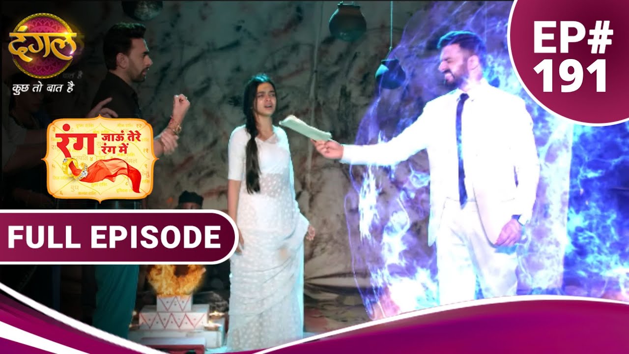 Rang Jaun Tere Rang Mein        Full Episode 191  New Show  Dangal TV