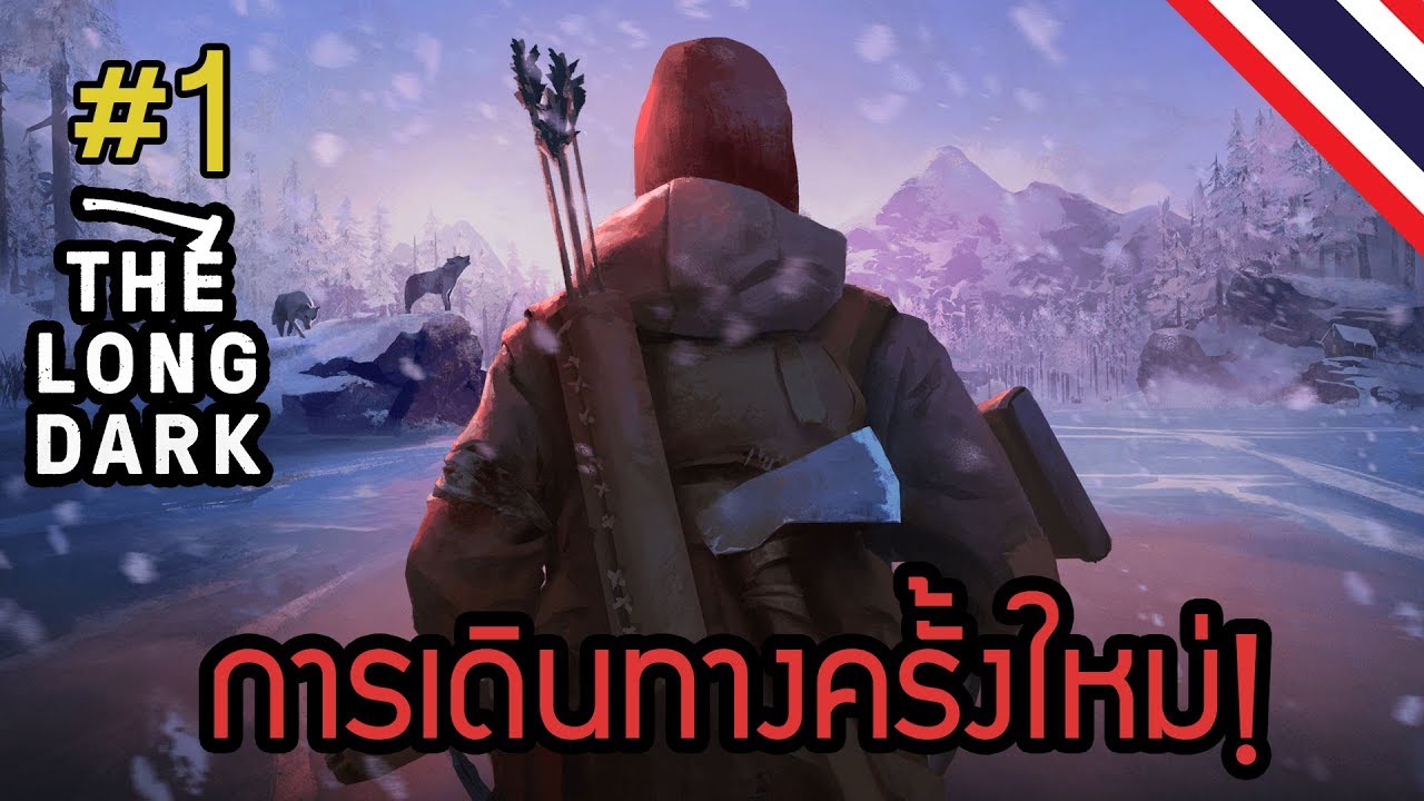 the long dark ไทย  New 2022  The Long Dark ไทย - การเดินทางครั้งใหม่ ซีซั่น 1 #1